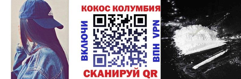 Где можно купить наркотики Кукмор Канабис Меф Амфетамин Гашиш Alpha-PVP