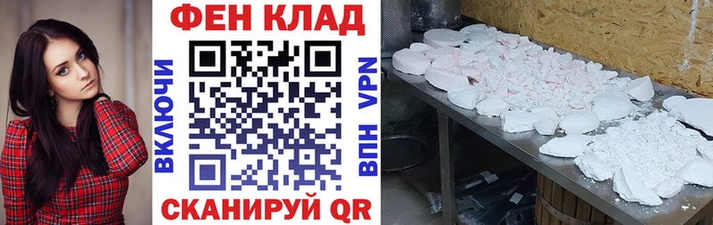 АМФ 98% Кукмор