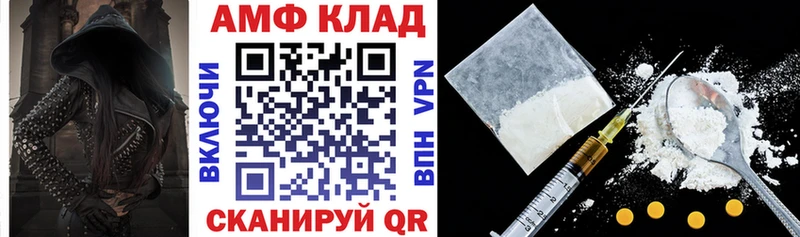 Амфетамин VHQ дарк нет наркотические препараты Кукмор