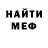 МЕТАДОН мёд Andrew Mellinger