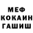 Метадон белоснежный Ali Baby