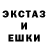 ЭКСТАЗИ Cube breakshot74