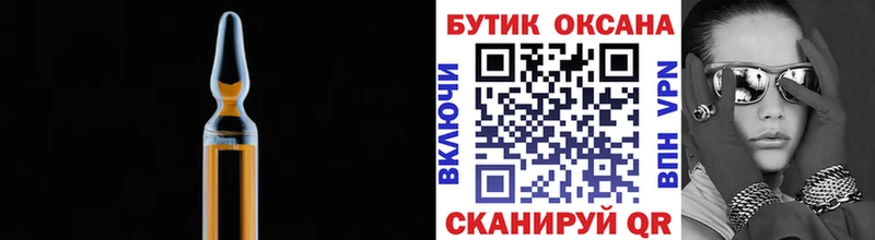 БУТИРАТ вода Кукмор