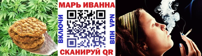 hydra как зайти  сколько стоит  Кукмор  Печенье с ТГК марихуана 