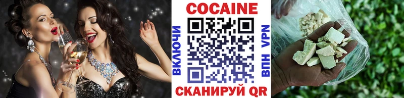 Кокаин VHQ  дарнет шоп  Кукмор 