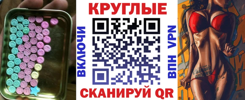 ЭКСТАЗИ mix  Кукмор 