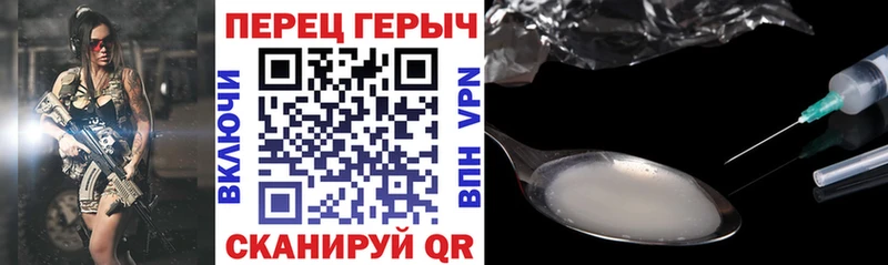 даркнет формула  Кукмор  ГЕРОИН Афган 