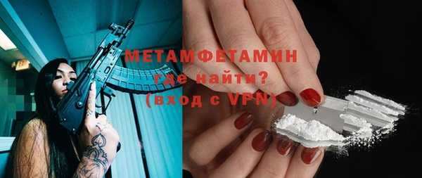 соль курить ск Куйбышев