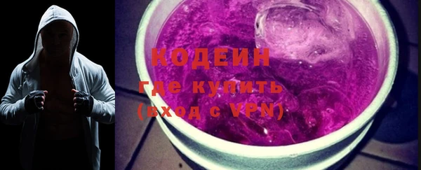 синтетический гашиш Краснослободск