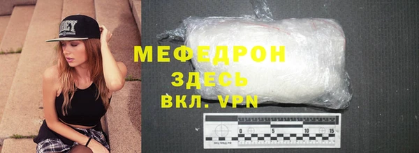 соль курить ск Куйбышев