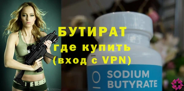 PSILOCYBIN Кулебаки
