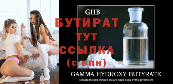соль курить ск Куйбышев