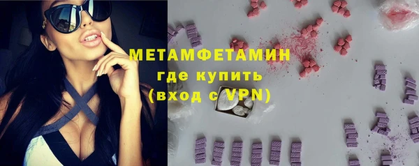 синтетический гашиш Краснослободск