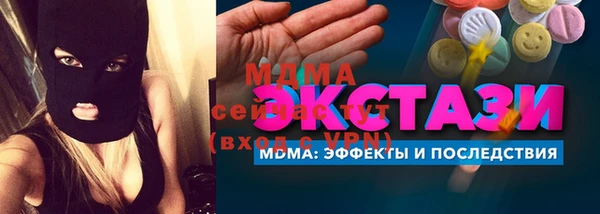 соль курить ск Куйбышев