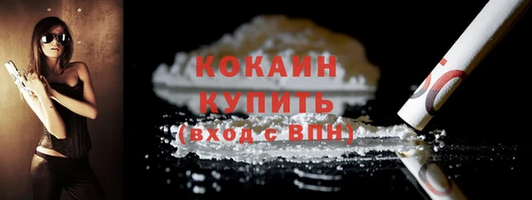 дживик Красноперекопск