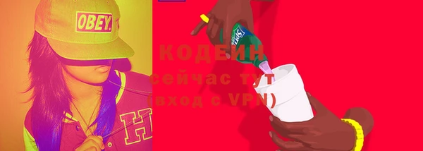 соль курить ск Куйбышев