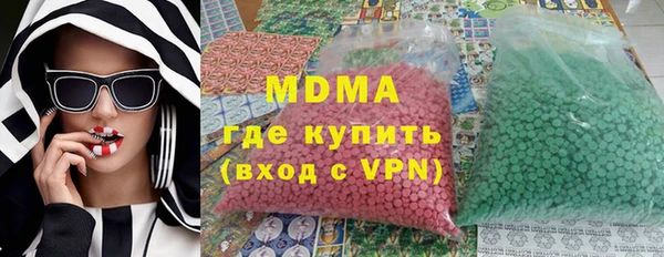 мяу мяу кристалл Краснотурьинск