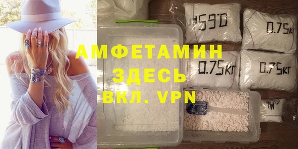 соль курить ск Куйбышев