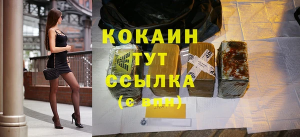 соль курить ск Куйбышев