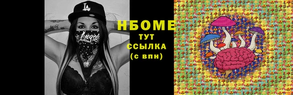 героин Осинники