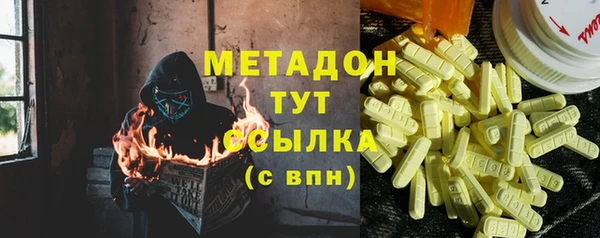 соль курить ск Куйбышев