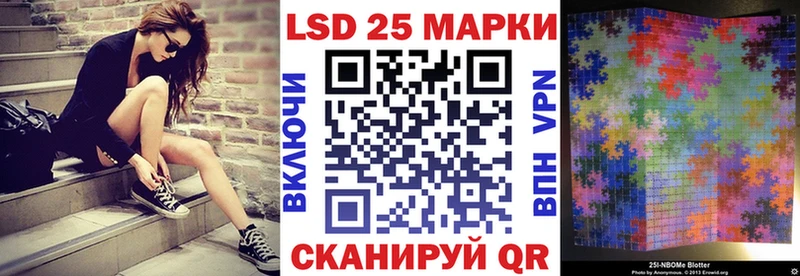 Наркотические марки 1500мкг  МЕГА ССЫЛКА  Кукмор 