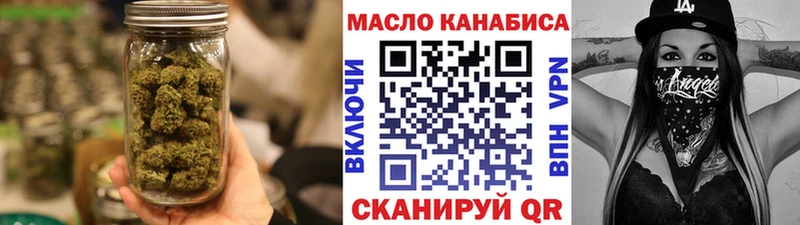 цена наркотик Кукмор Дистиллят ТГК жижа