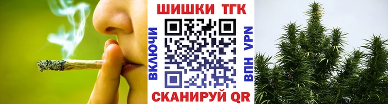 Шишки марихуана марихуана  цены   Кукмор 